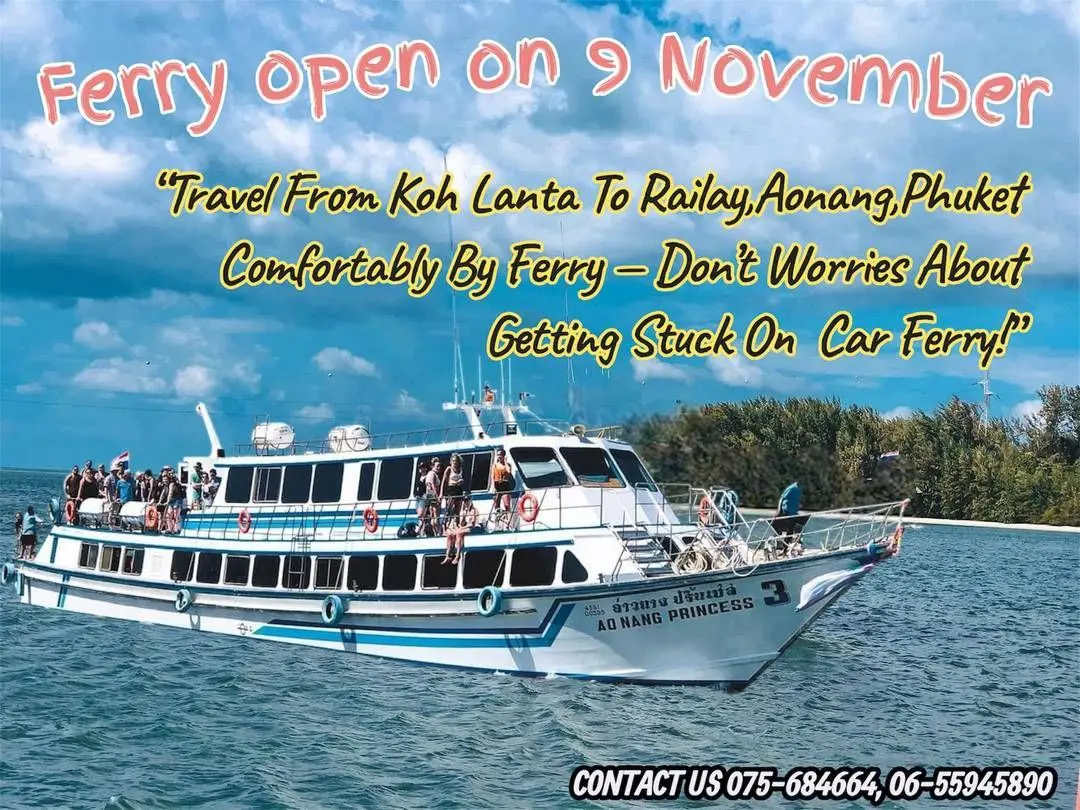 мероприятие