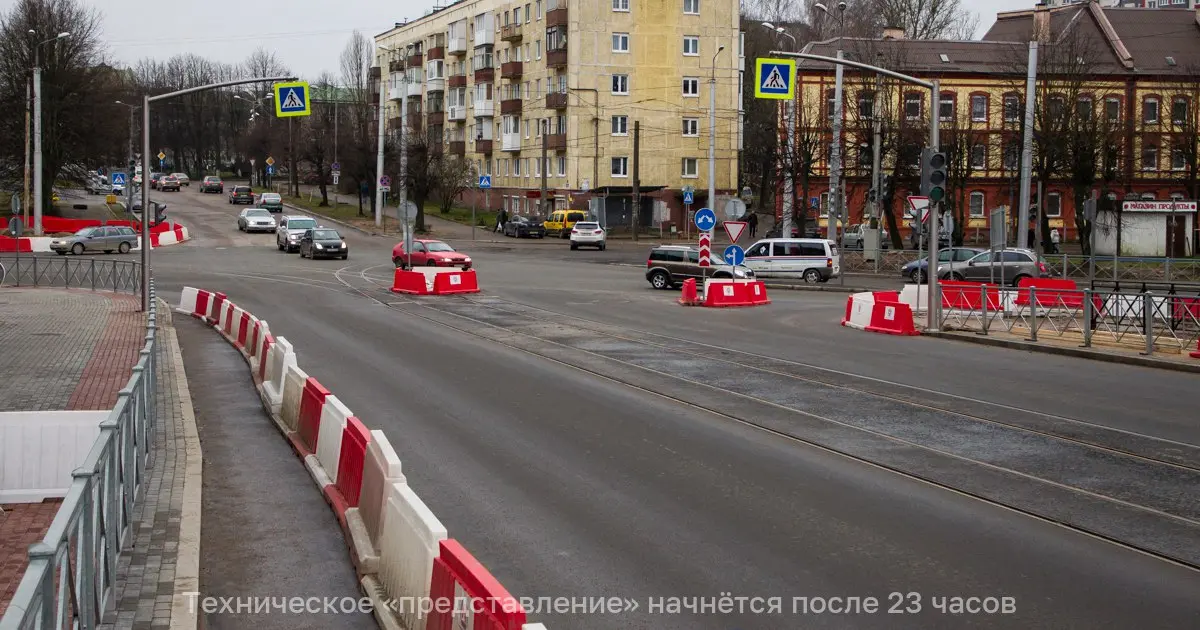 Шоу разводных мостов в Калининграде