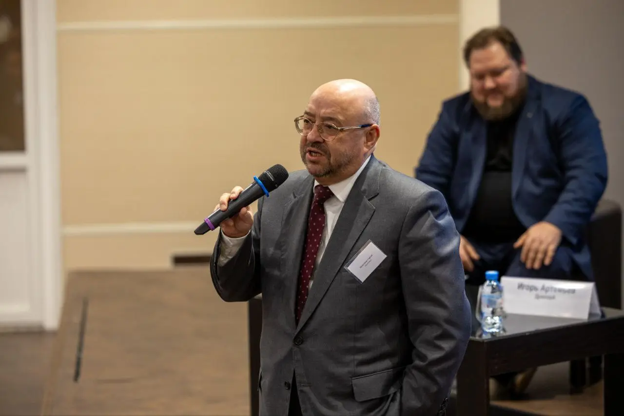 XX Сибирский налоговый форум