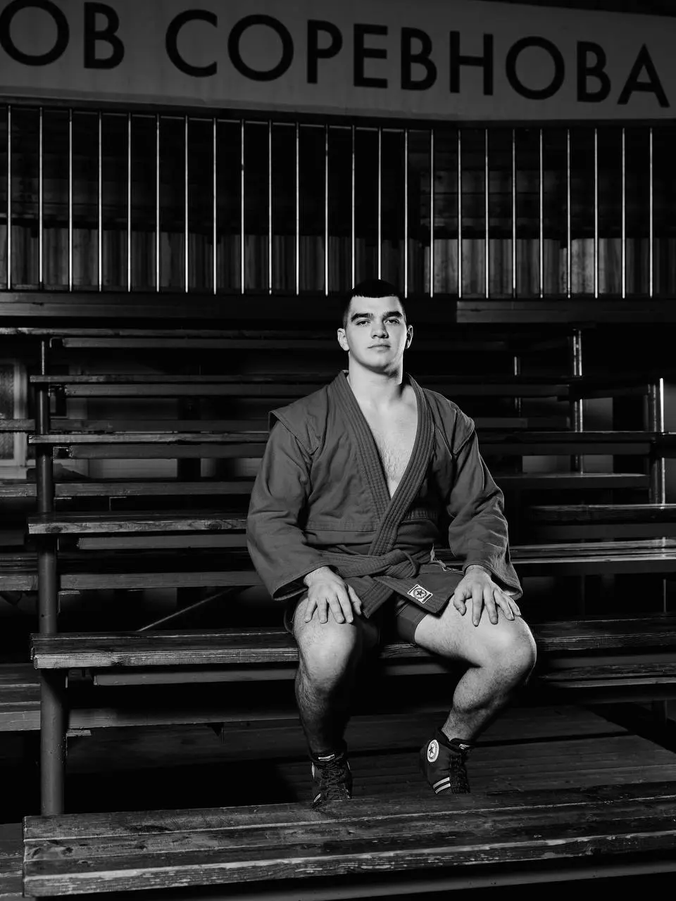 Выставка, посвящённая легендам самбо