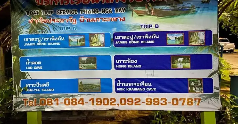 Добрый вечер ) какую выбрать экскурсию , если планируем побывать на экскурсии о Хонг от Кирилла ?