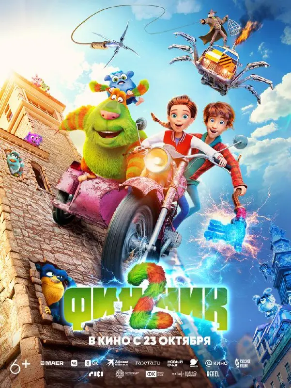 Кинотеатр «ТРЦ»