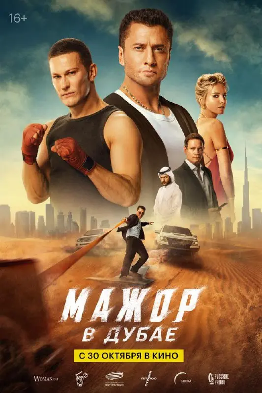 Кинотеатр «ТРЦ»