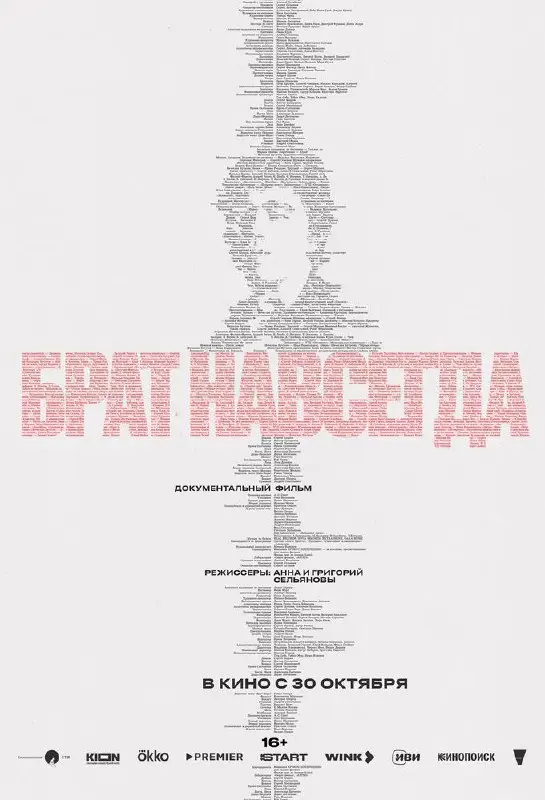 Кинотеатр «ТРЦ»