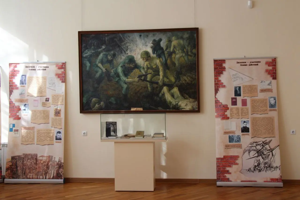 Литературно-документальная выставка «Кровью сердца»