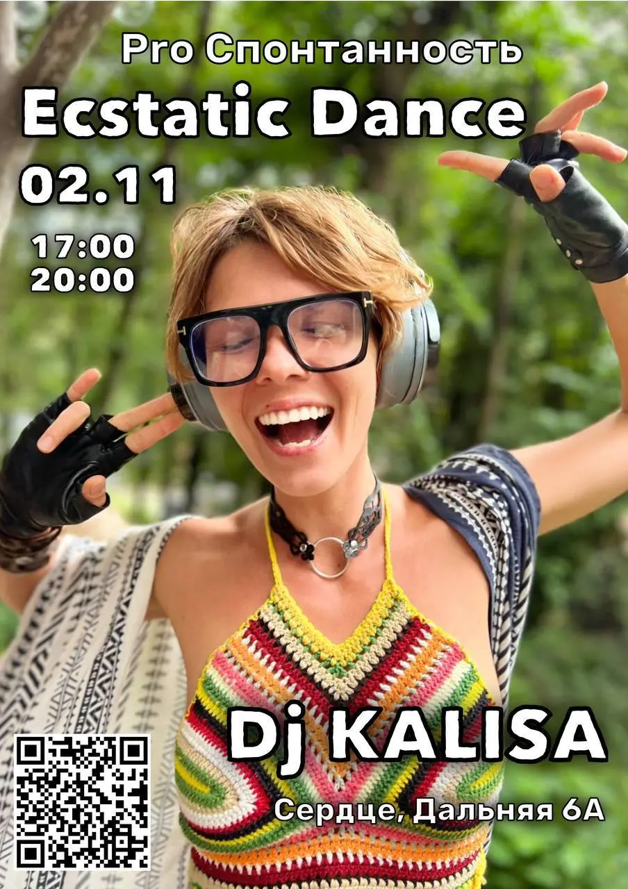 Ecstatic Dance in Krasnaya Polyana