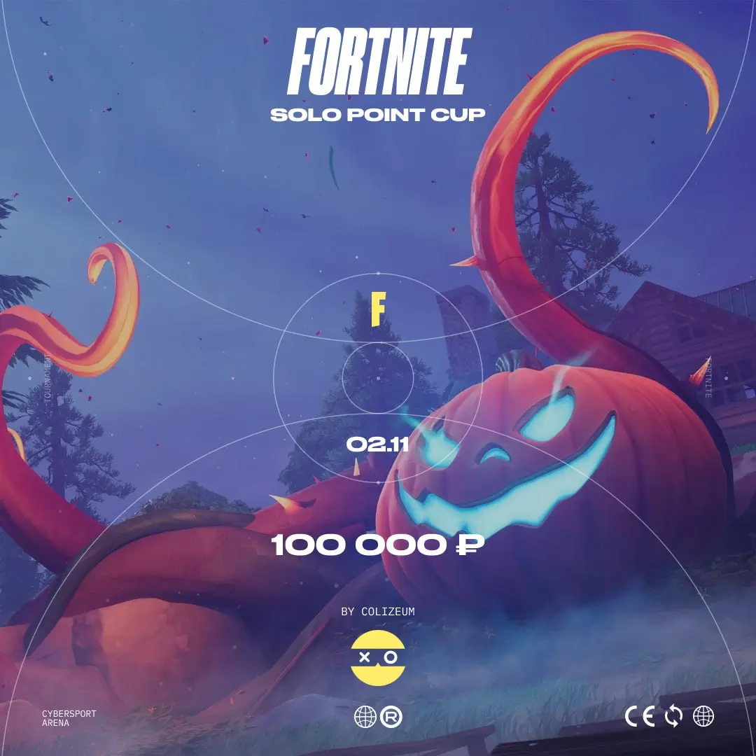 SOLO POINT CUP 2-го ноября