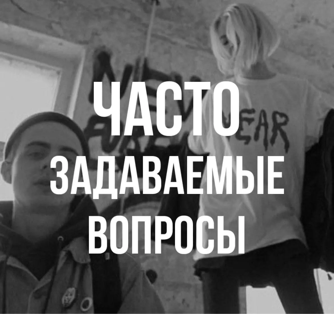 VIP мероприятие 18+ с бонусами и ранним входом