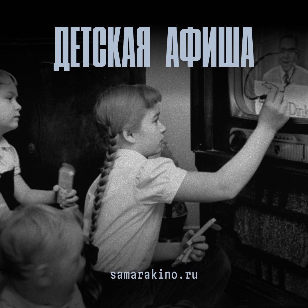 Детская новогодняя афиша