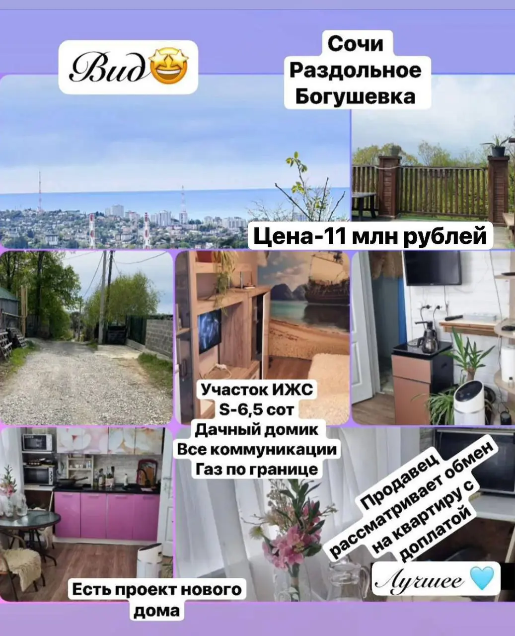 местоположение мероприятия