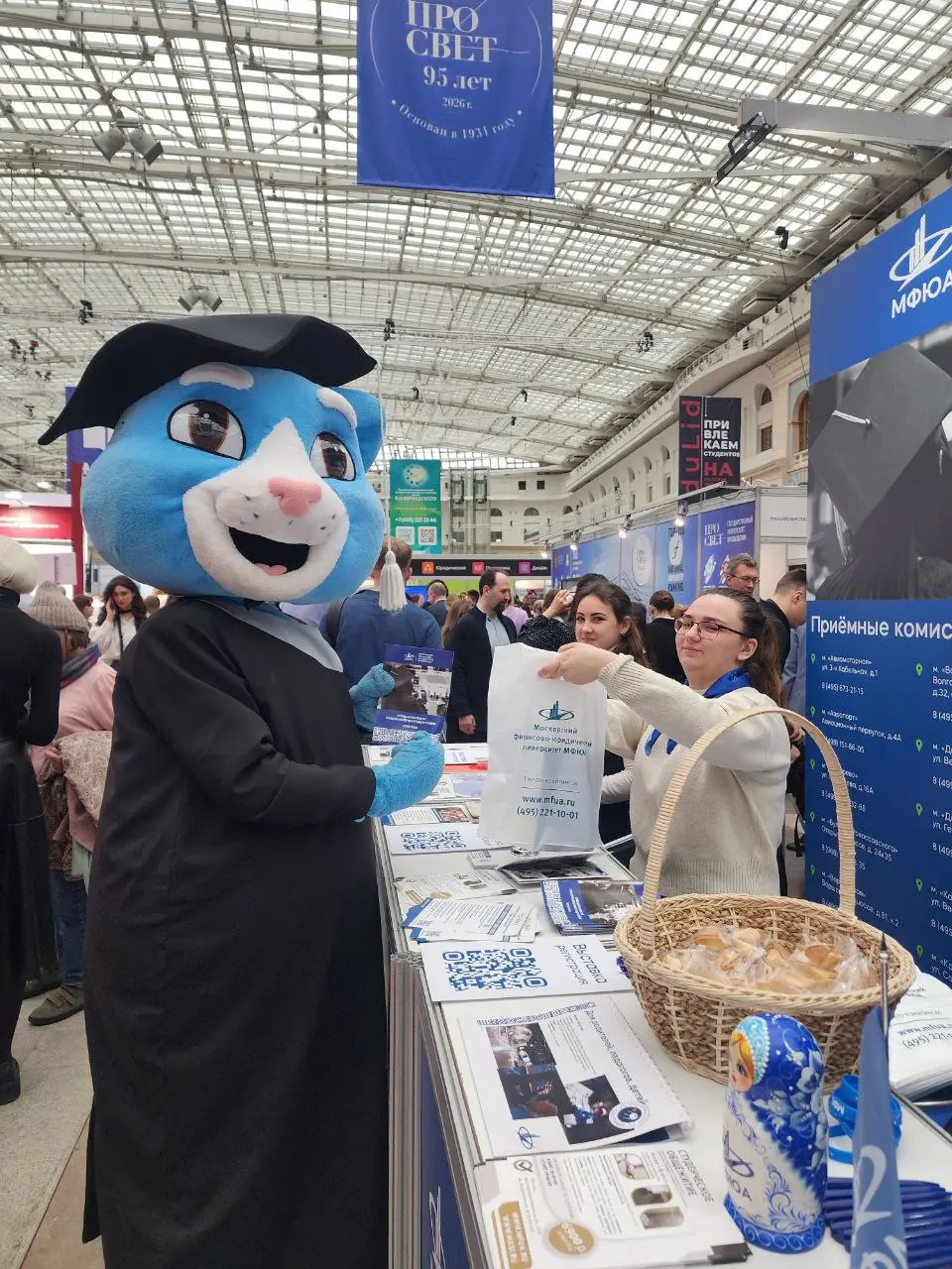 Образование и карьера: стенд МФЮА на выставке
