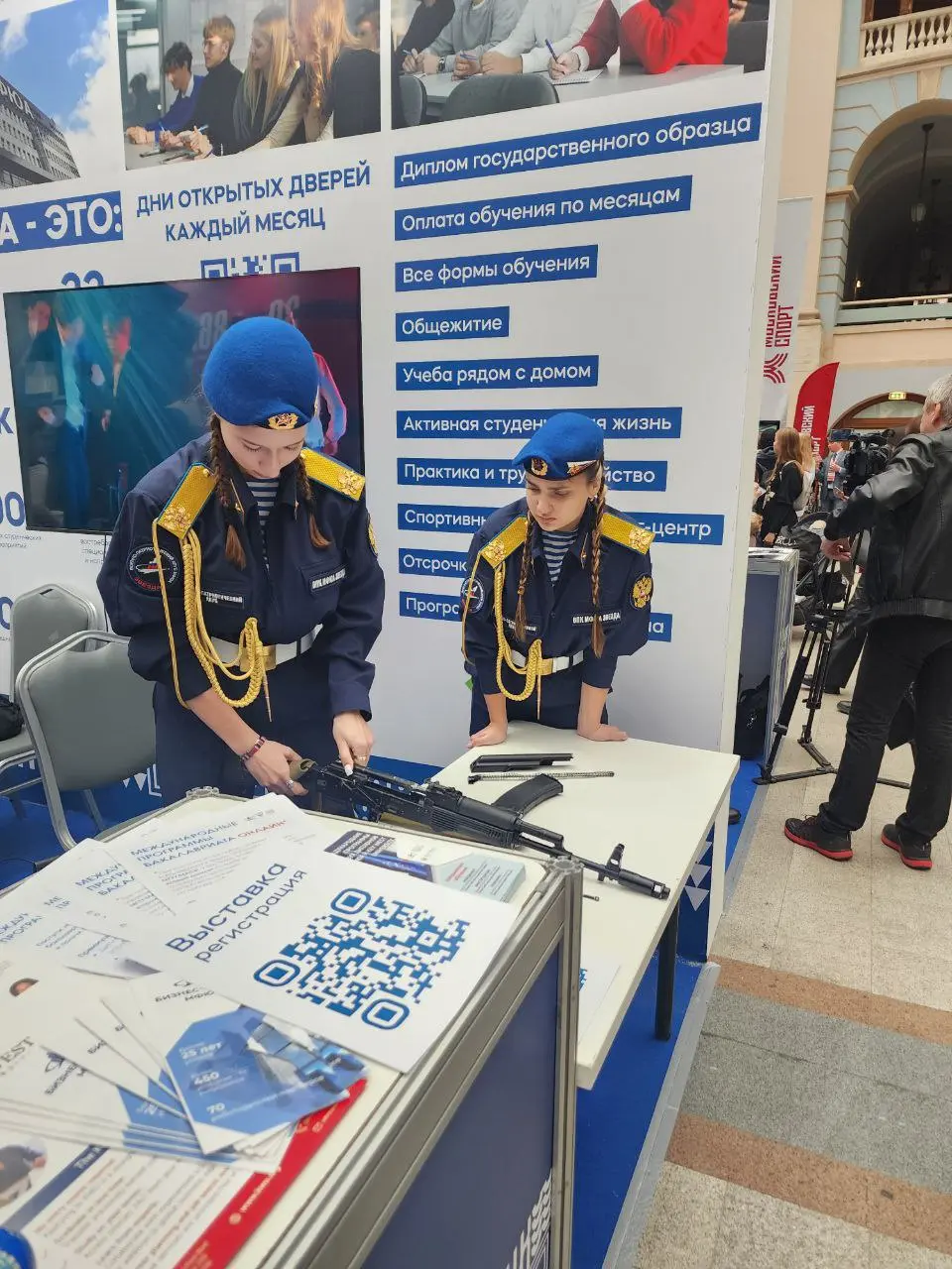 Образование и карьера: стенд МФЮА на выставке