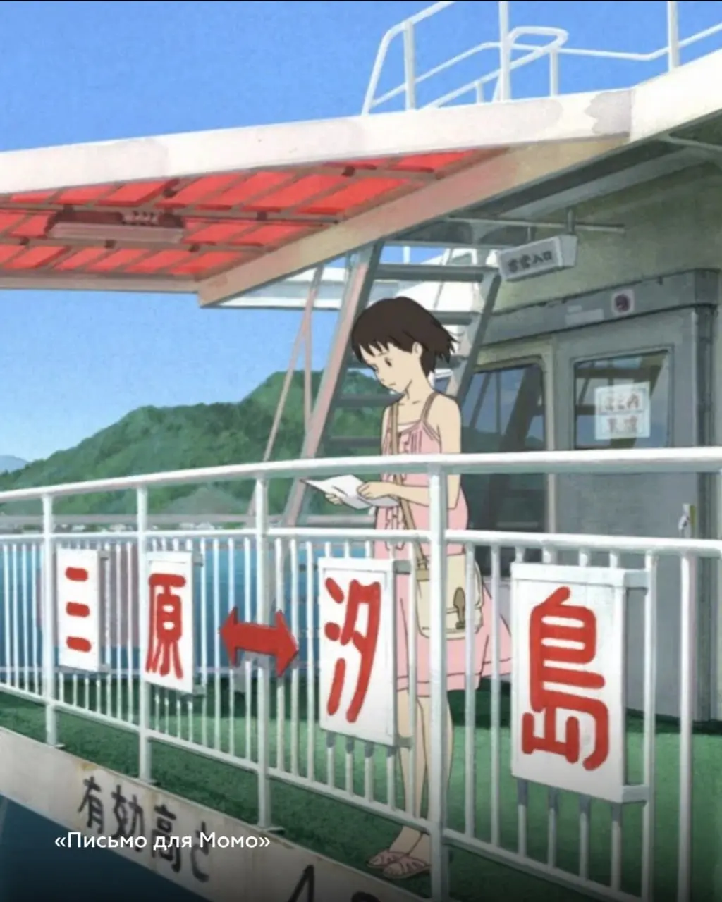 ОТПРАВЛЯЕМСЯ СМОТРЕТЬ ШЕДЕВРЫ ОТ МИЯДЗАКИ ДО СИНКАЯ НА БОЛЬШОМ ЭКРАНЕ