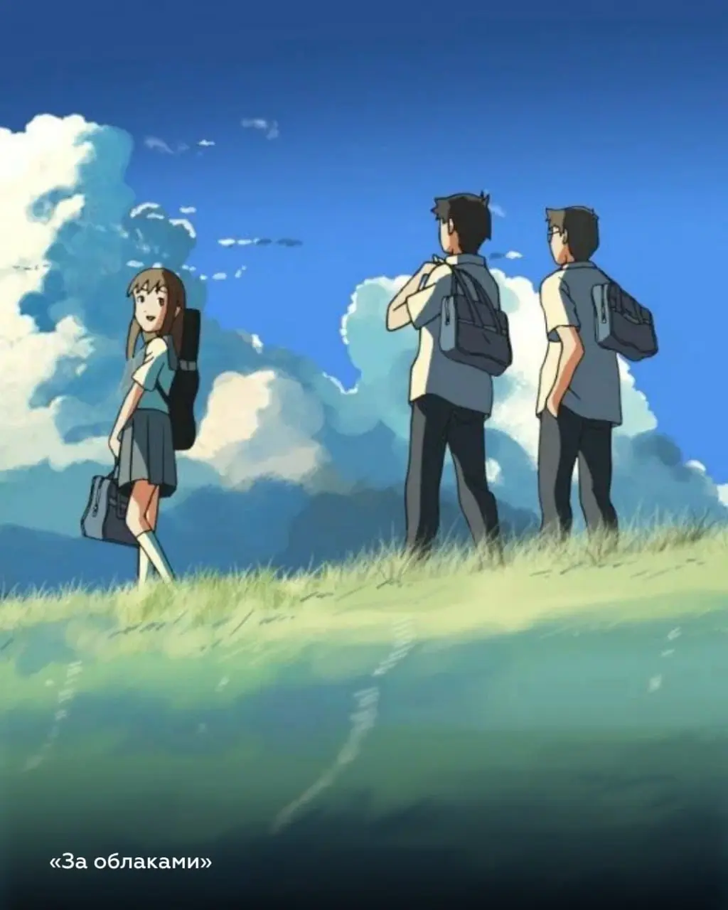 ОТПРАВЛЯЕМСЯ СМОТРЕТЬ ШЕДЕВРЫ ОТ МИЯДЗАКИ ДО СИНКАЯ НА БОЛЬШОМ ЭКРАНЕ