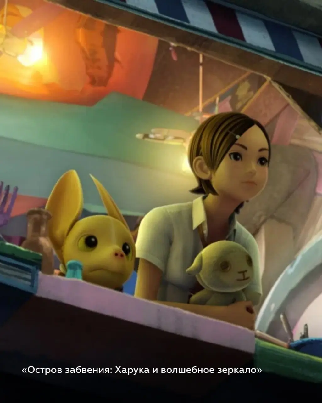 ОТПРАВЛЯЕМСЯ СМОТРЕТЬ ШЕДЕВРЫ ОТ МИЯДЗАКИ ДО СИНКАЯ НА БОЛЬШОМ ЭКРАНЕ