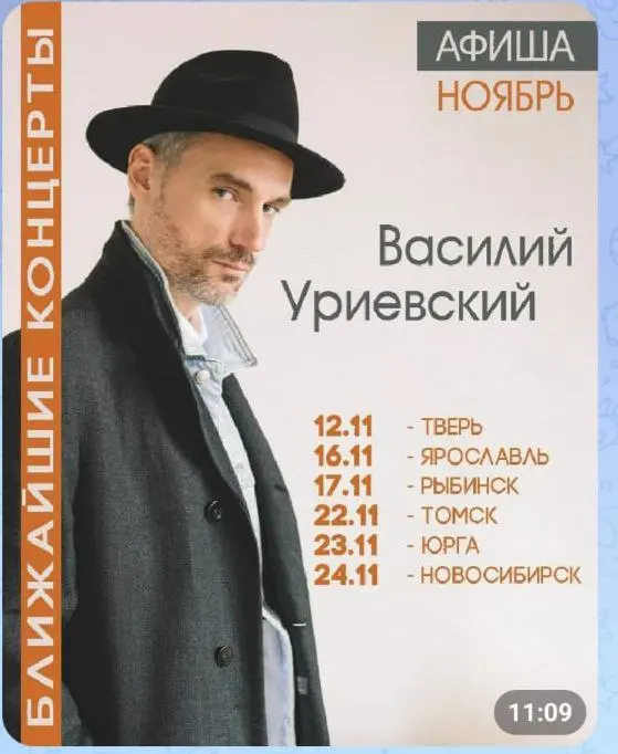 АФИША НОЯБРЬ