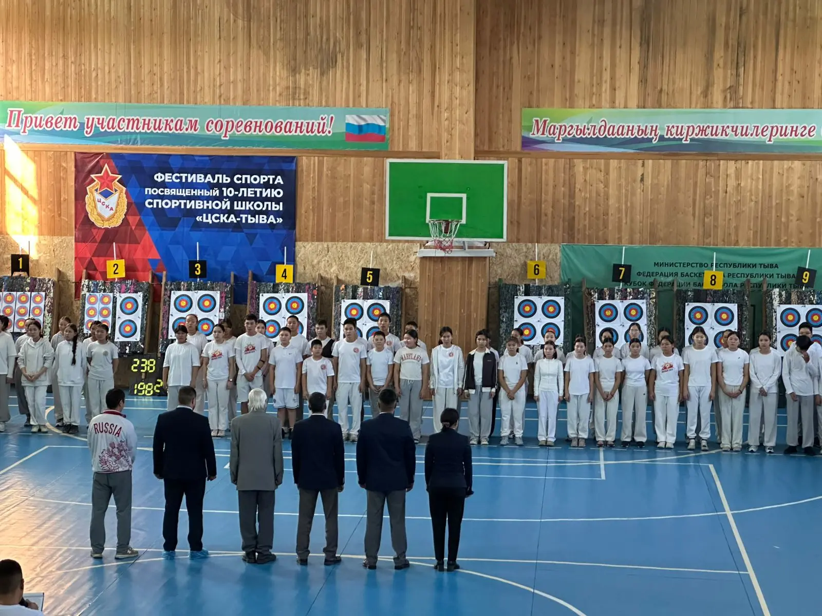 ФЕСТИВАЛЬ СПОРТА посвященный 10-летию Спортивной школы КЦСКА-ТЫВАР