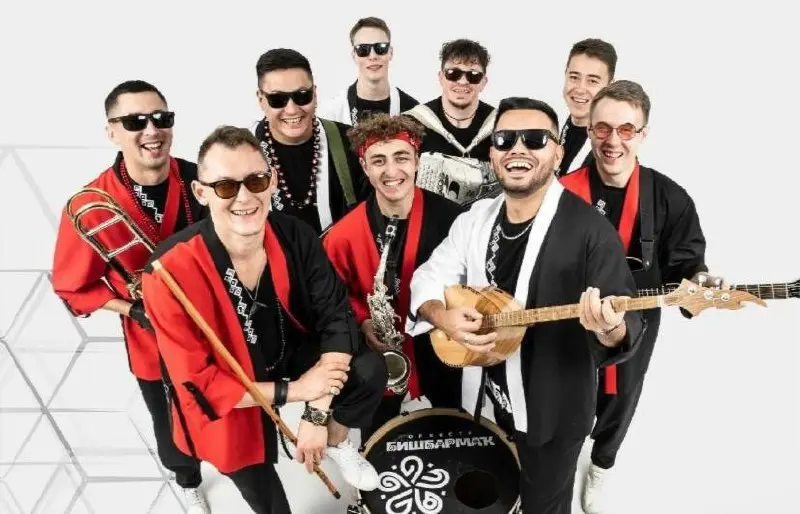 Оркестр «Бишбармак»