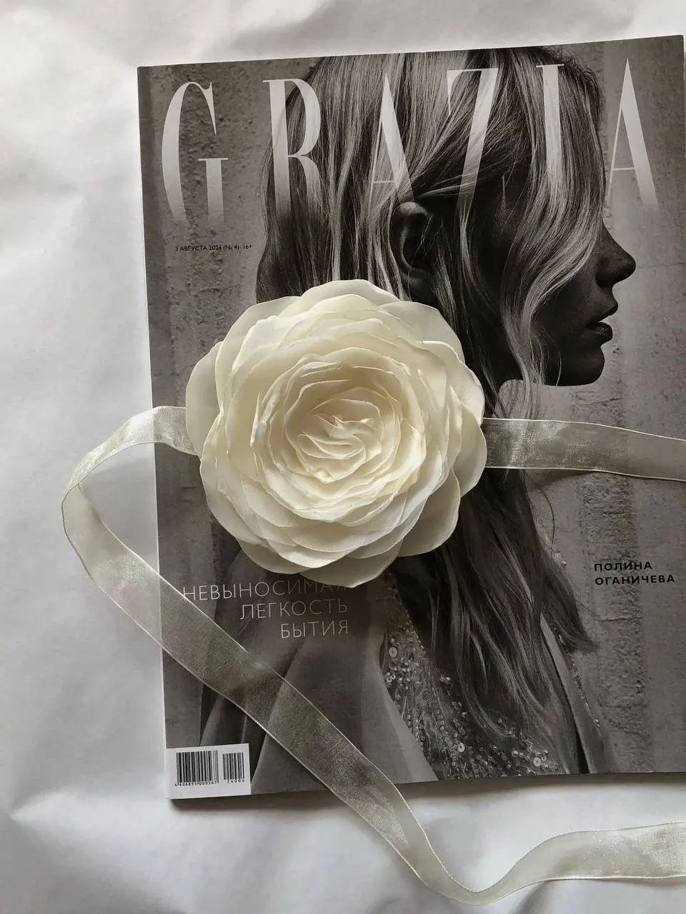 Мастер-класс по шитью: «Цветок из ткани»