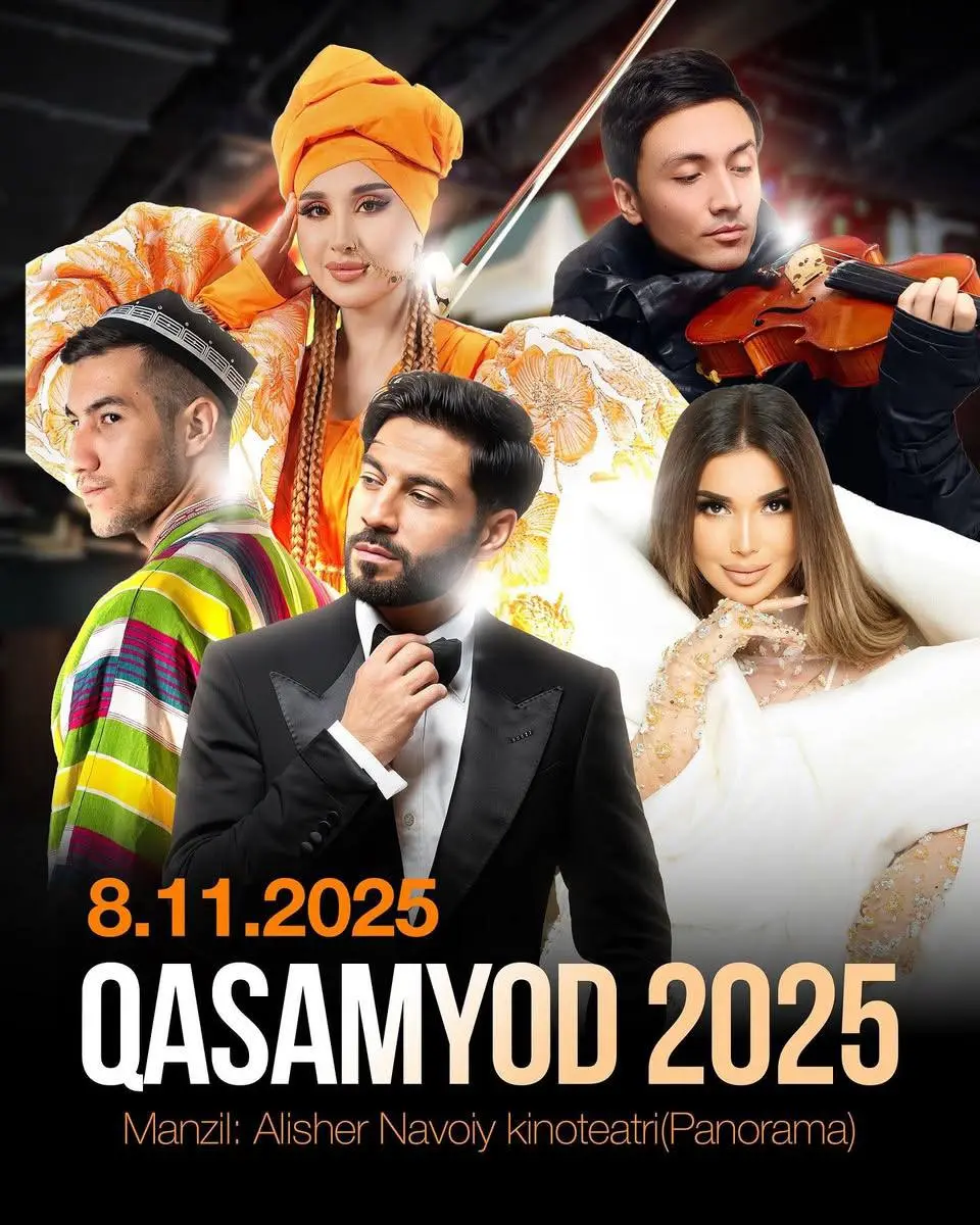 Кинотеатр Алишер Навои: 8 ноября, 14:00