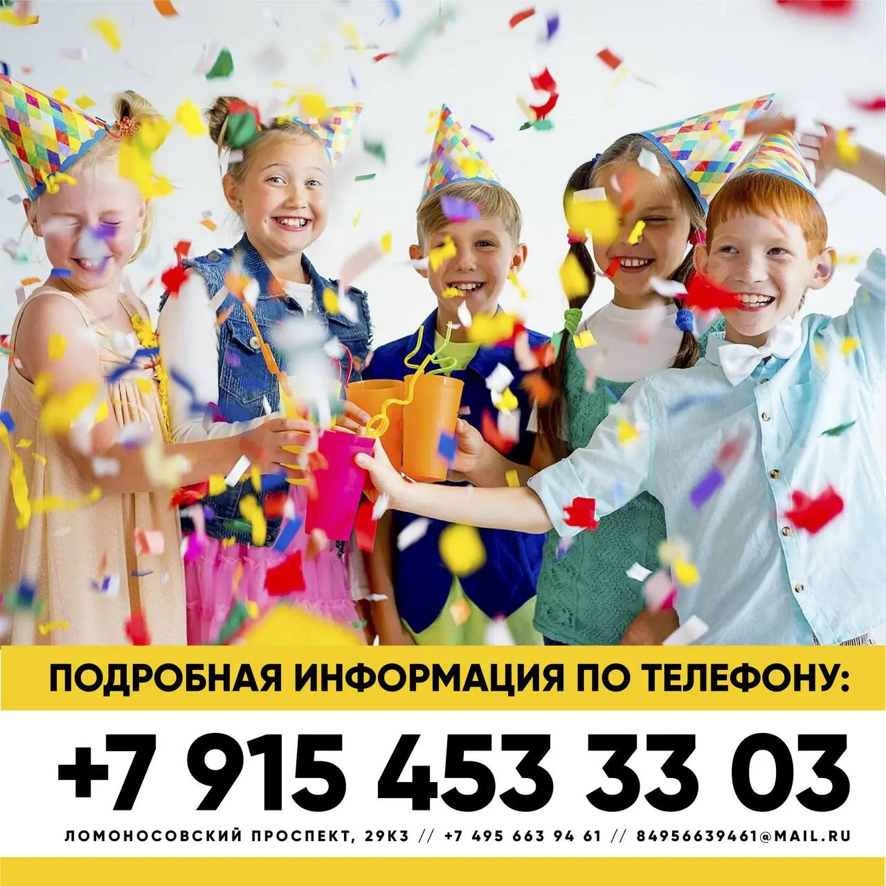 Chateau de Fleurs — место, где рождаются сказки