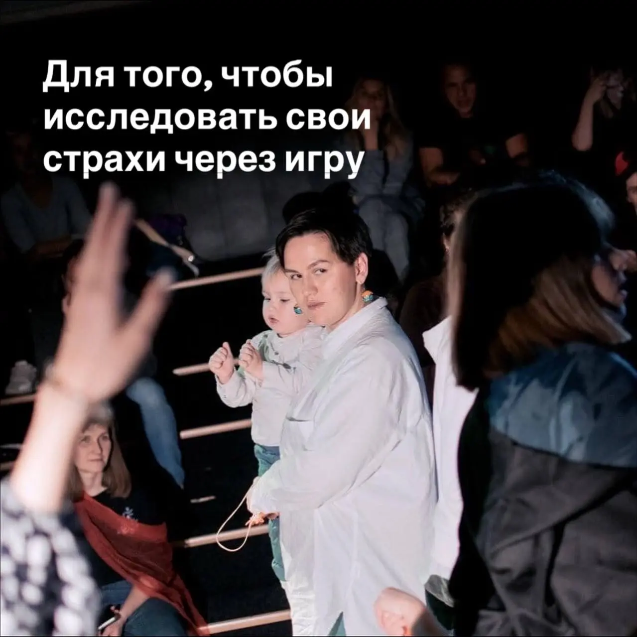 Хэллоуин терапия