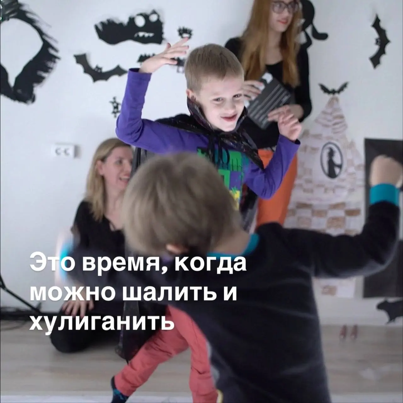 Хэллоуин терапия