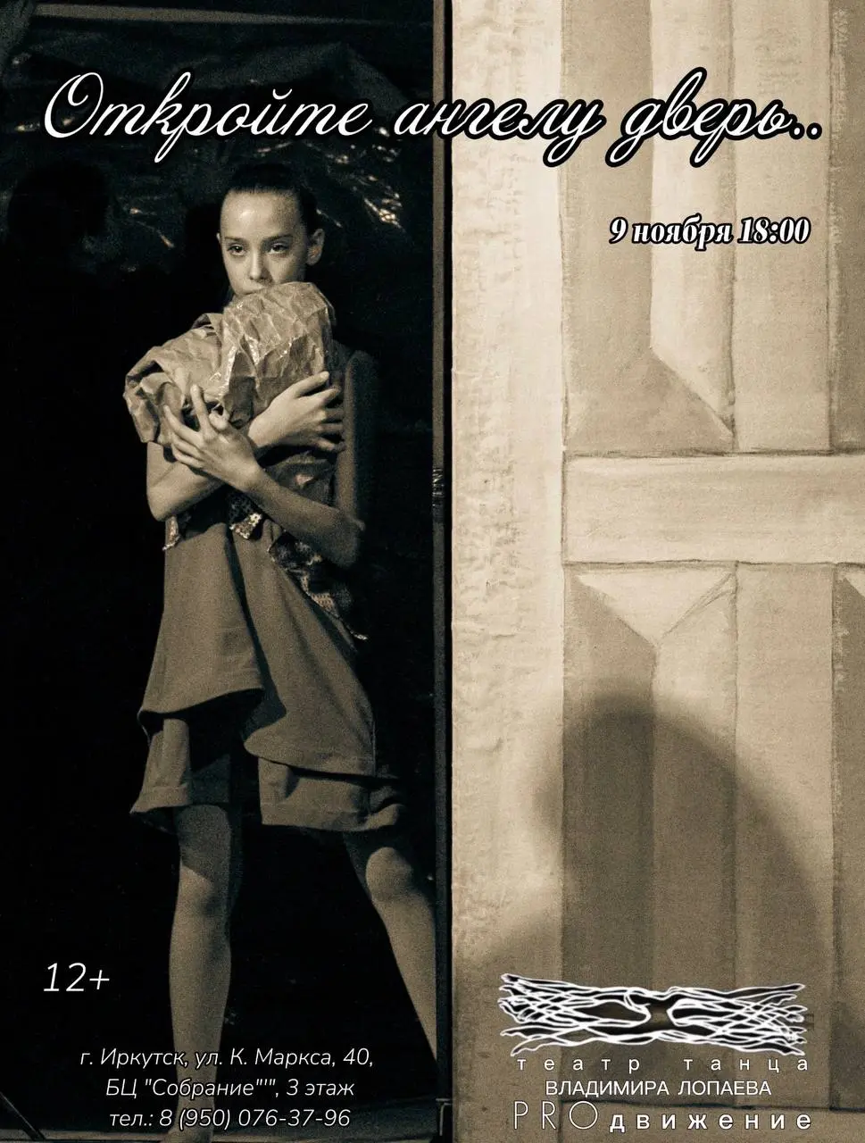 Пикассо - ПРЕМЬЕРА. История о том, как детское воображение может изменить мир! О маленьком художнике, который не боялся творить.