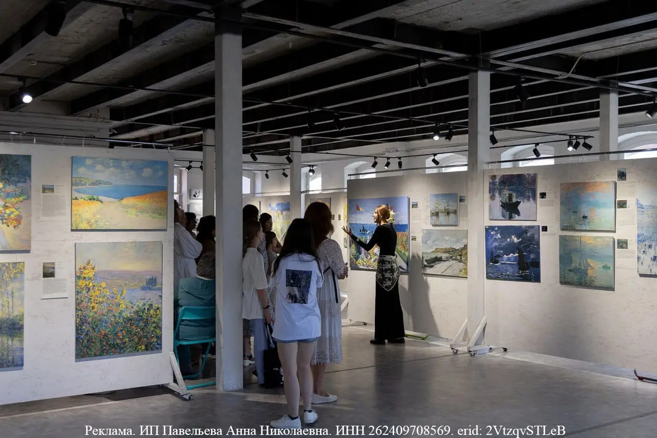 Выставка «Клод Моне. Магия воды и света»