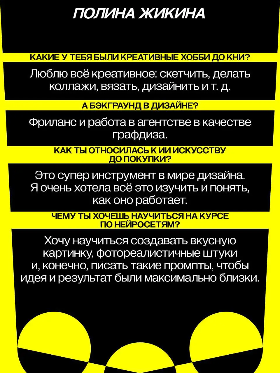 КНИ 11-й поток: начало набора на новый поток