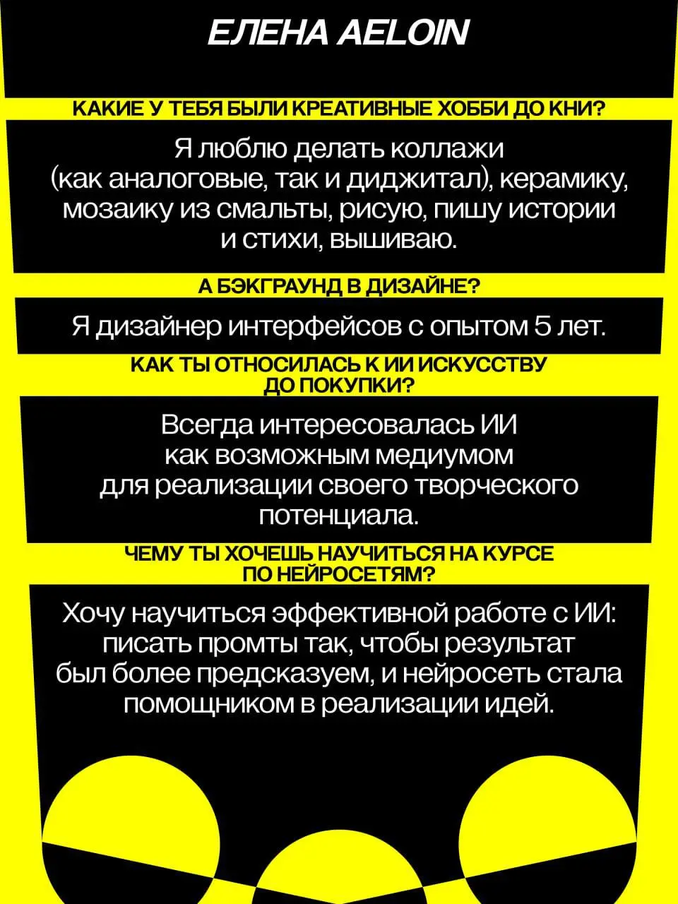 КНИ 11-й поток: начало набора на новый поток