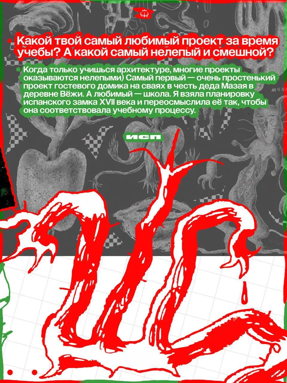 Что нужно, чтобы создавать крутые картинки? — ответ в новом #вью