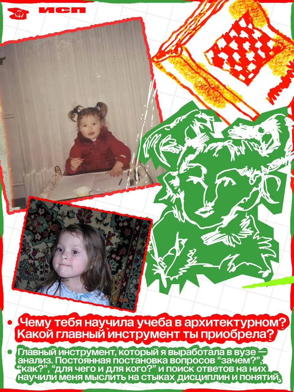 Что нужно, чтобы создавать крутые картинки? — ответ в новом #вью