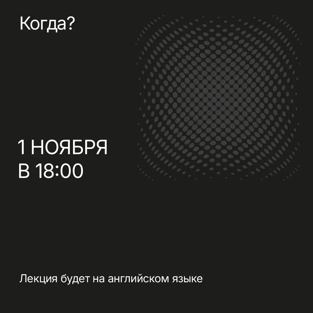 Открытая лекция о силе сторителлинга в бизнесе: как история может изменить стратегию?