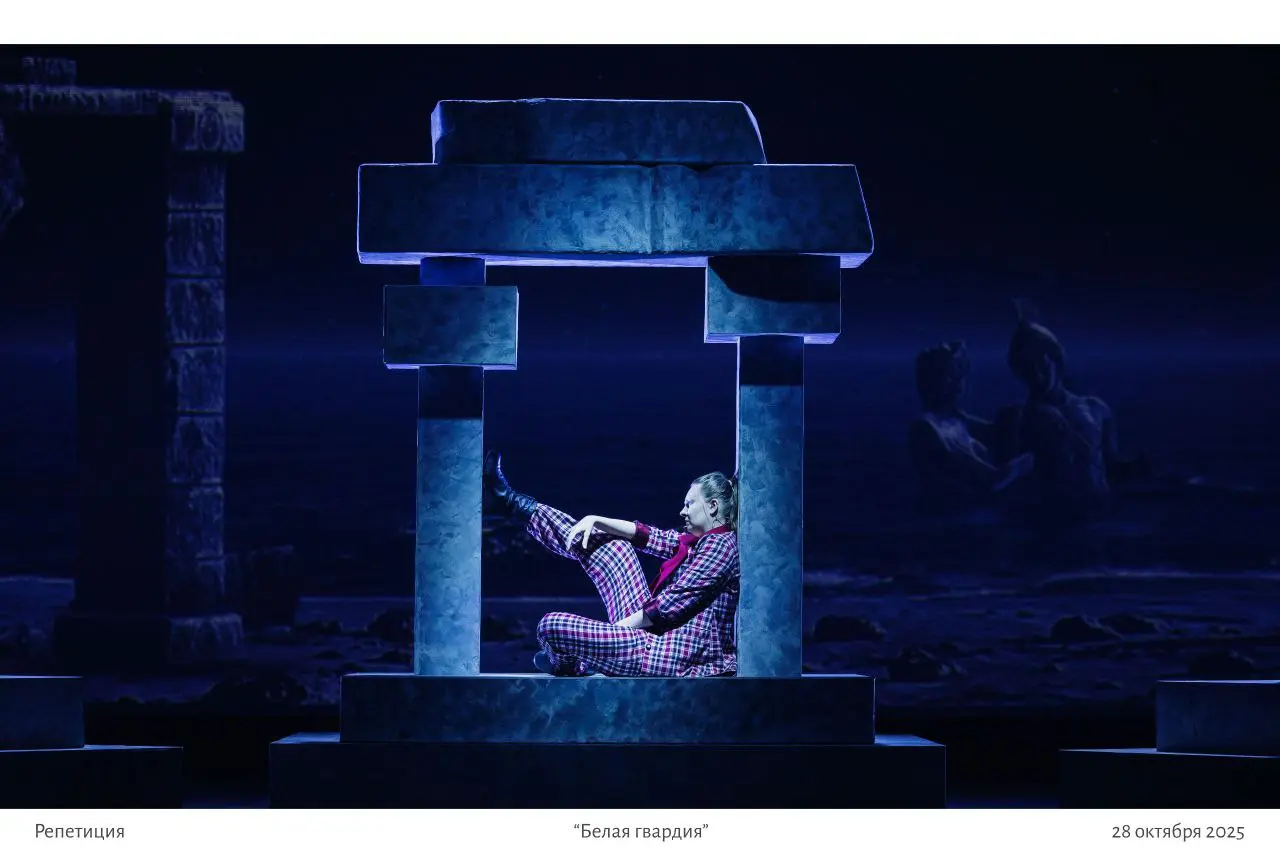 Белая гвардия — премьера