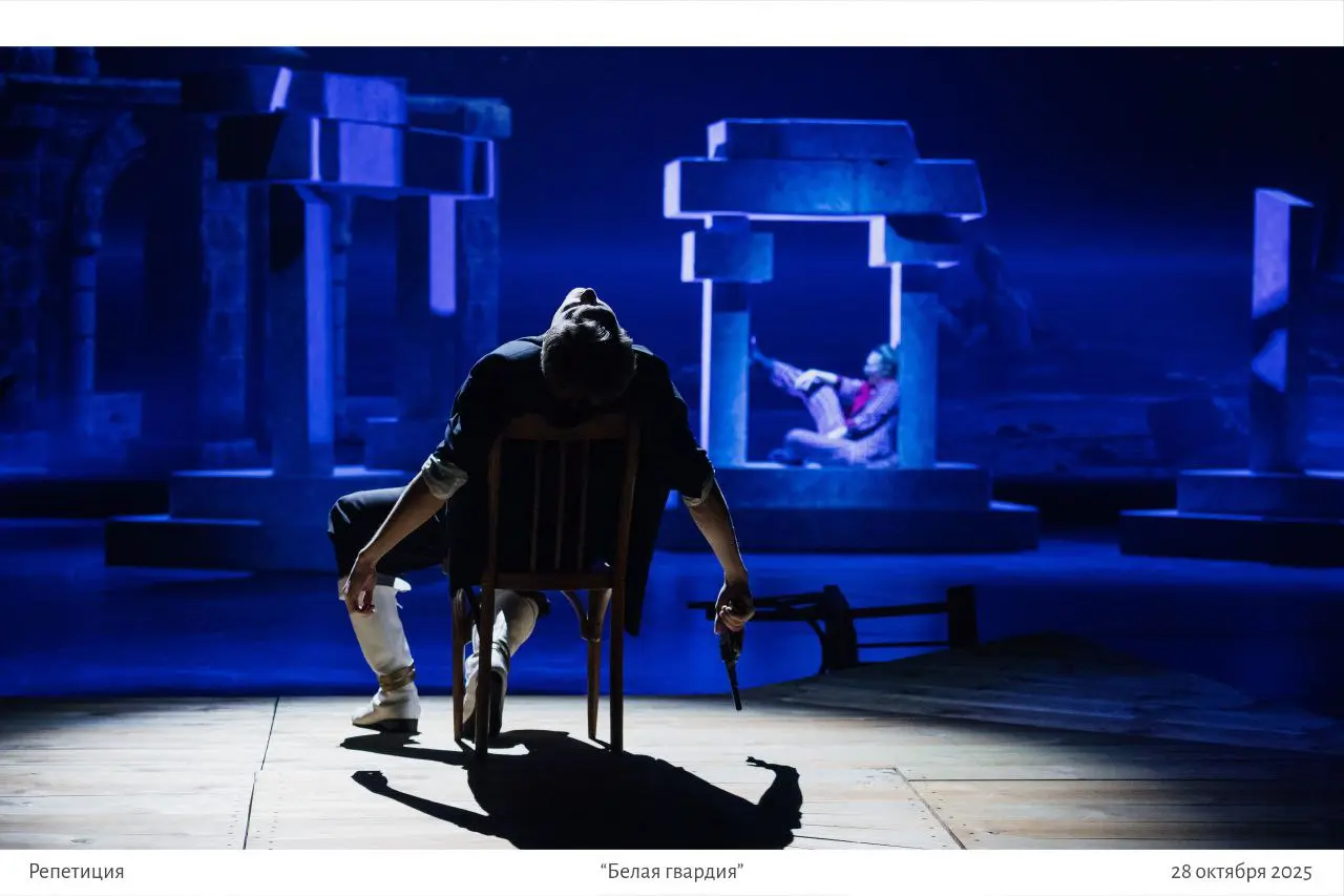 Белая гвардия — премьера