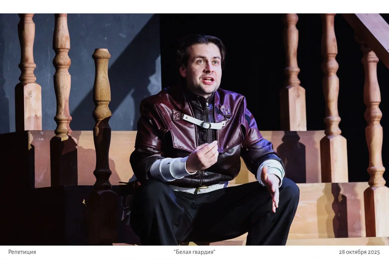 Белая гвардия — премьера
