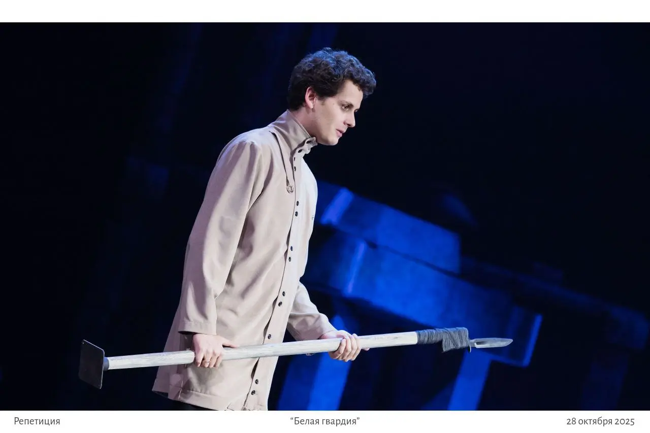 Белая гвардия — премьера