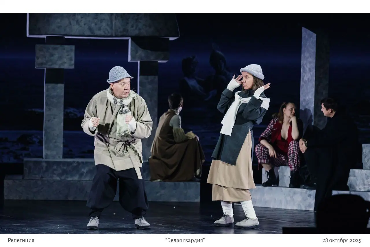 Белая гвардия — премьера
