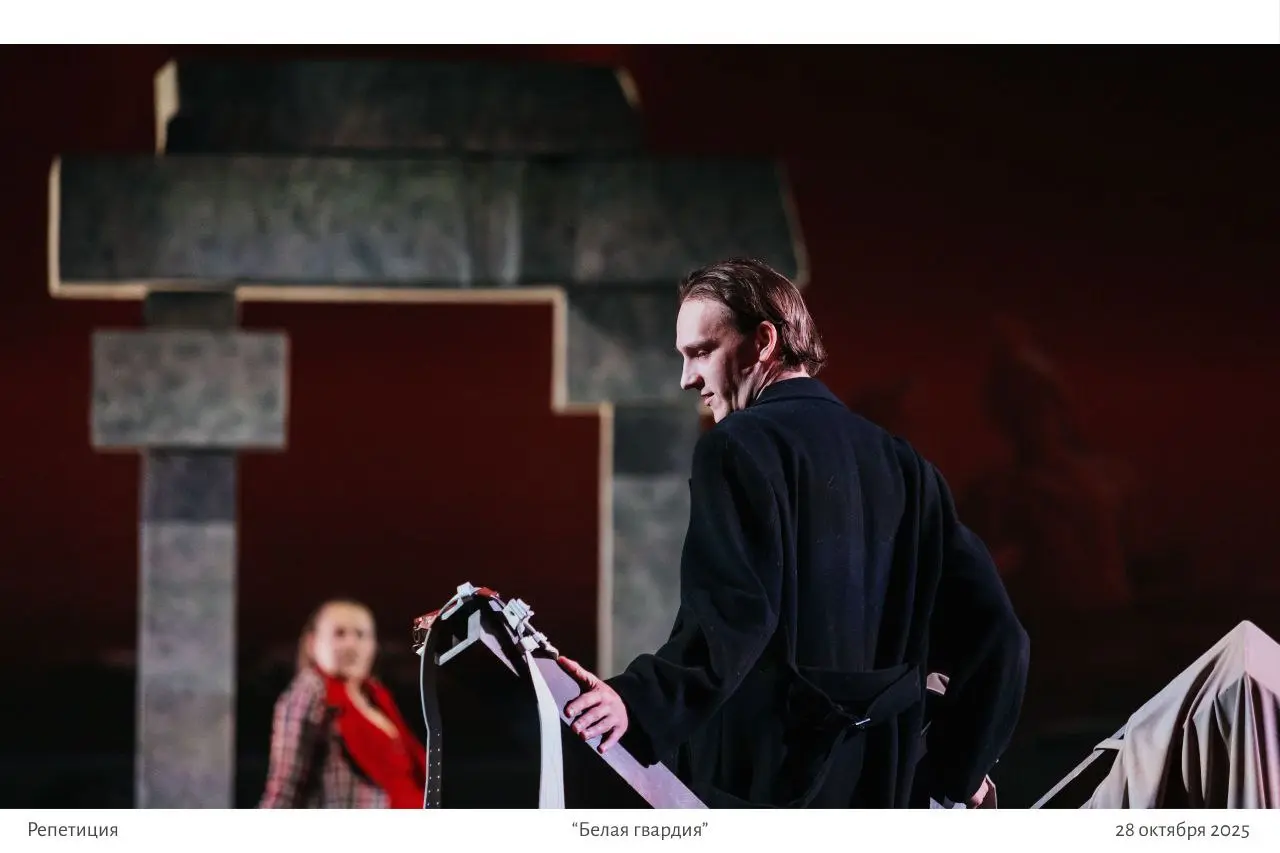 Белая гвардия — премьера
