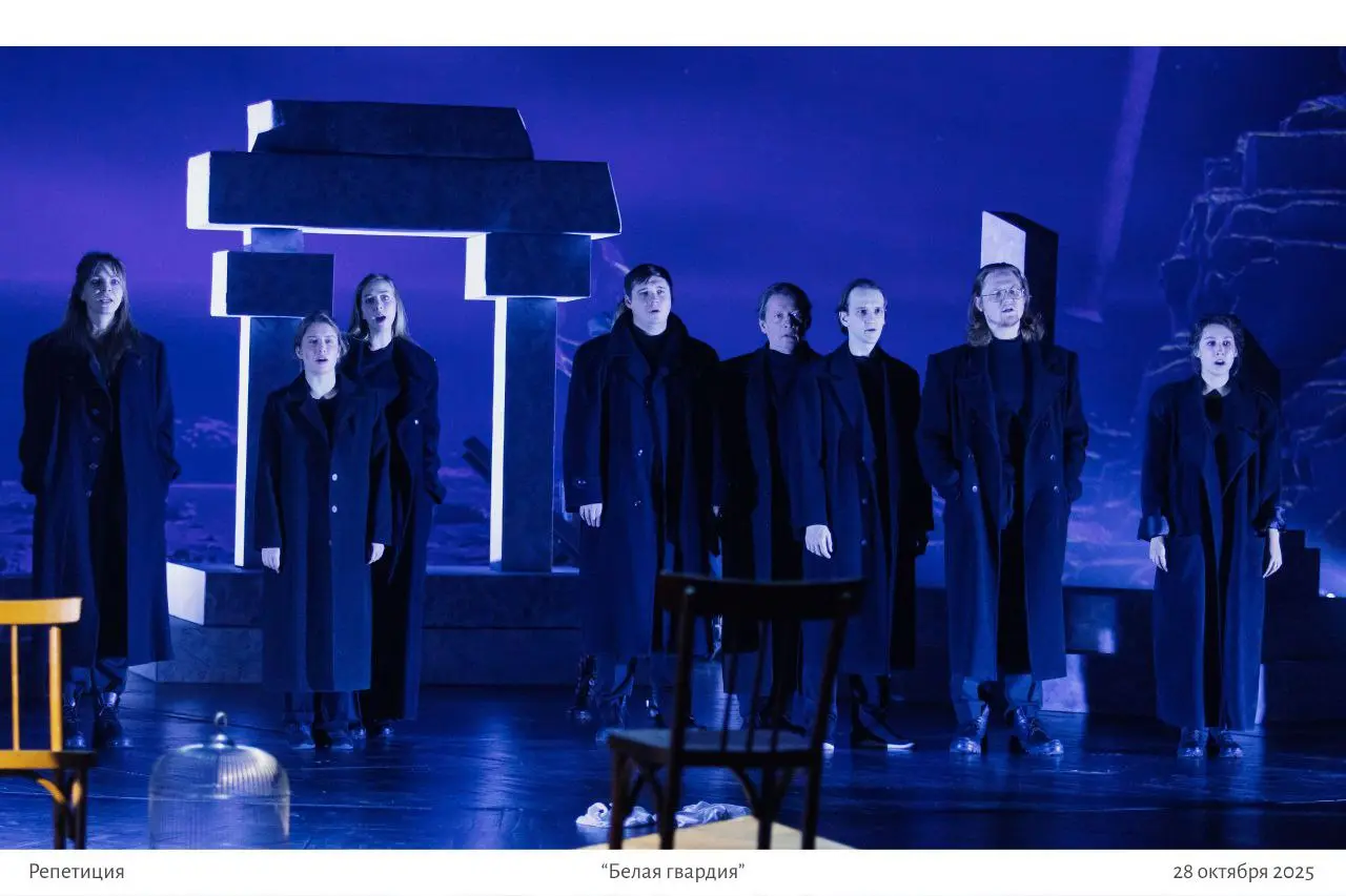 Белая гвардия — премьера
