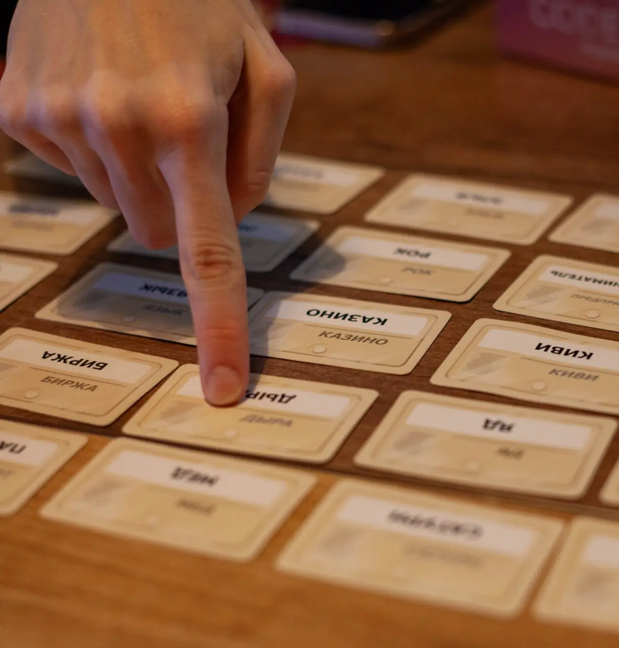 Словарная игротека во вторник