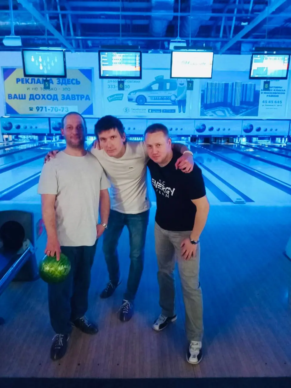 Боулинг на выходных