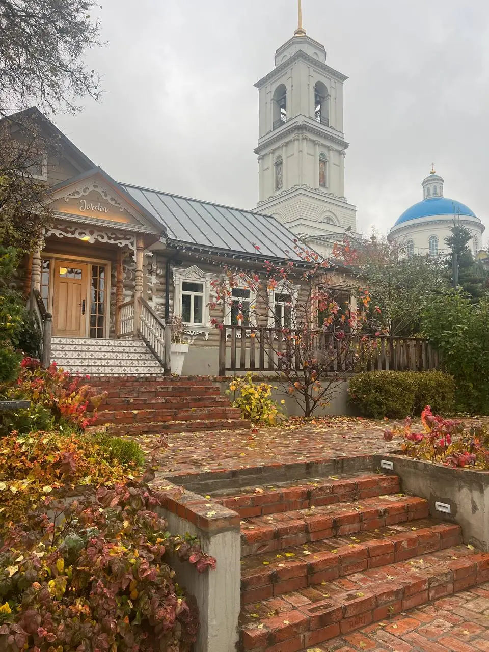 перезагрузка