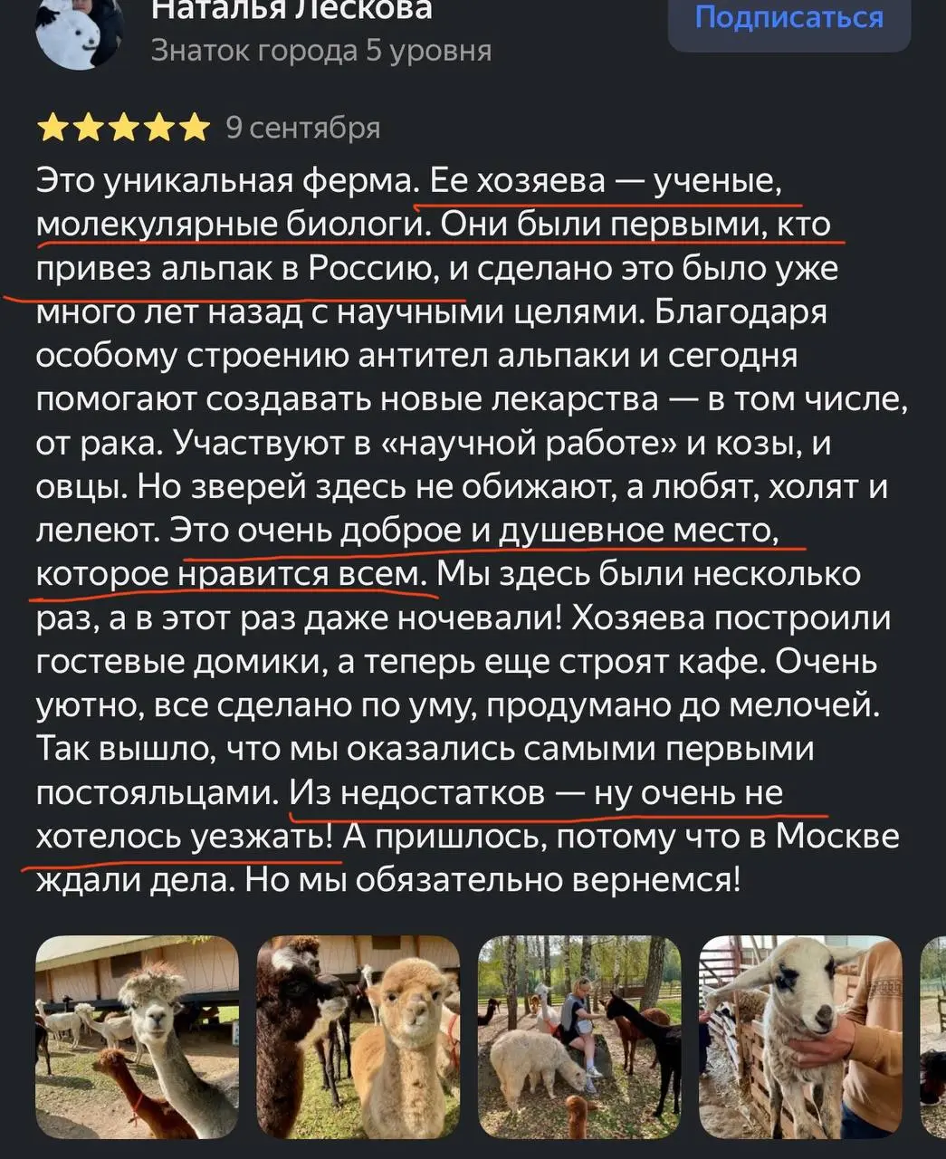 перезагрузка