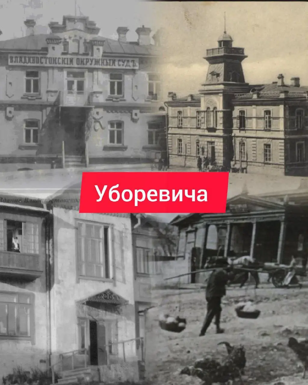 идём гулять