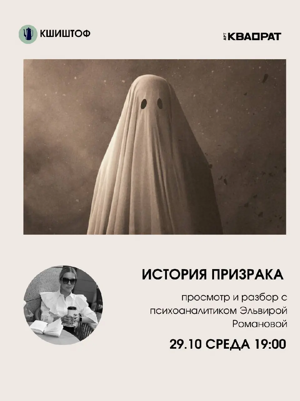 ОСТРОВ СОКРОВИЩ – РОБЕРТ СТИВЕНСОН детский кАуб Кшиштоф 7+