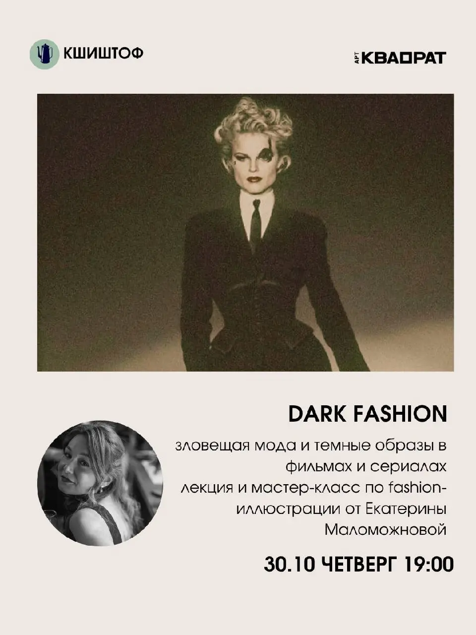 ОСТРОВ СОКРОВИЩ – РОБЕРТ СТИВЕНСОН детский кАуб Кшиштоф 7+