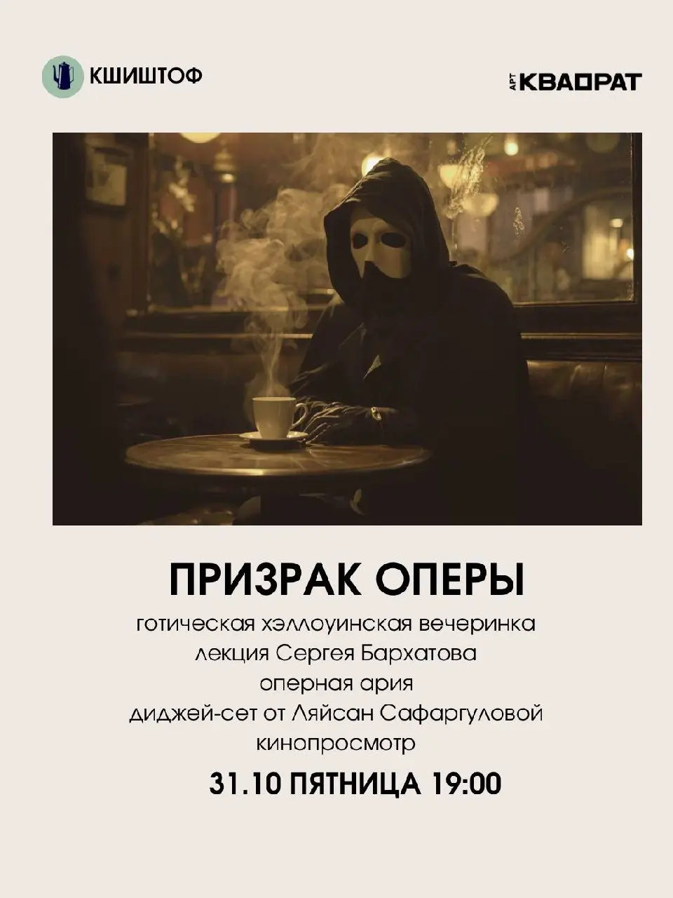 ОСТРОВ СОКРОВИЩ – РОБЕРТ СТИВЕНСОН детский кАуб Кшиштоф 7+