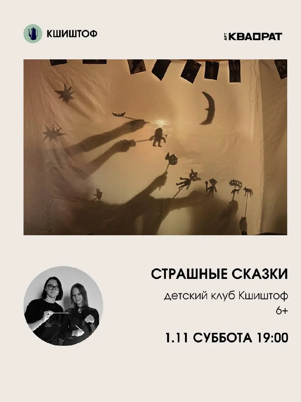 ОСТРОВ СОКРОВИЩ – РОБЕРТ СТИВЕНСОН детский кАуб Кшиштоф 7+